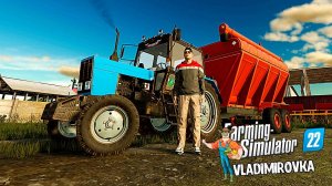 FS22 Карта ВЛАДИМИРОВКА !!! Картофельный Беспредел !!!