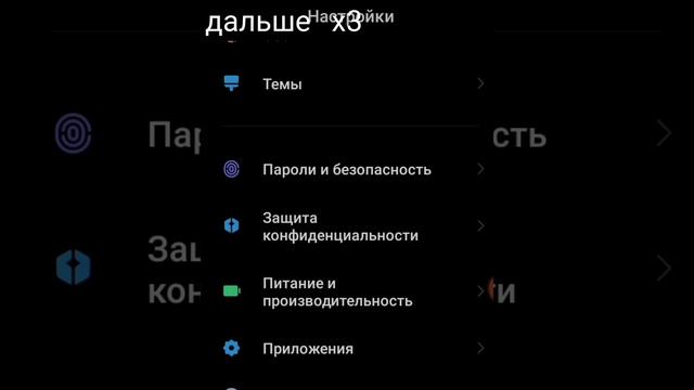 как включить режим разработчика на Redmi? простой туториал смотреть онлайн