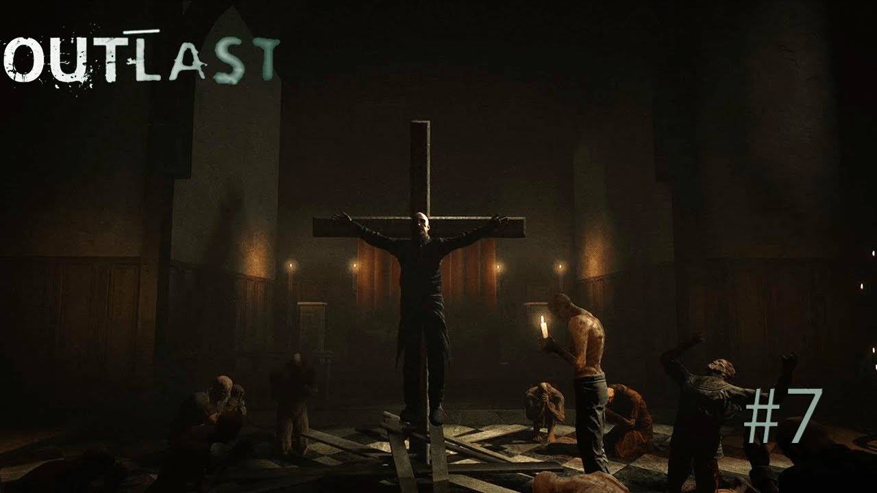 Огненный финал. OUTLAST#7