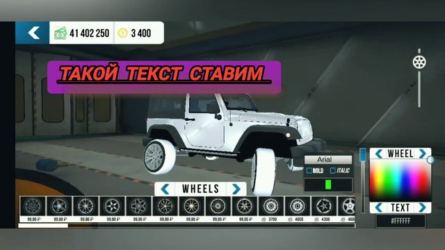 как покрасить шины в кар паркинг мультиплеер 😎😎😎😎😎😎✊😎✊✊😎 смотреть онлайн