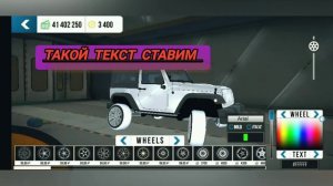 как покрасить шины в кар паркинг мультиплеер 😎😎😎😎😎😎✊😎✊✊😎