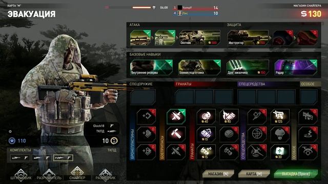 Hired OPS Обзор ТКПД смотреть онлайн
