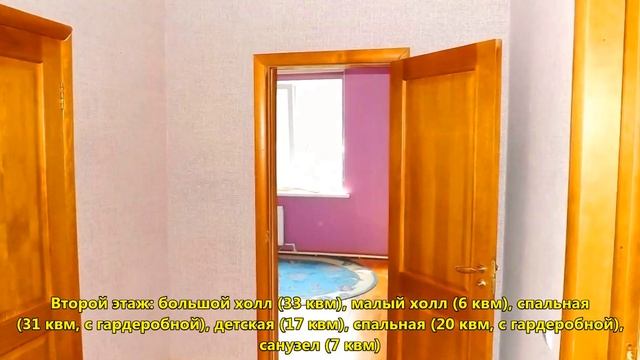 Продается дом, 3 уровня, 8 комнат, 337 квм, 12 соток, Алматы, мкр Каменское плато смотреть онлайн