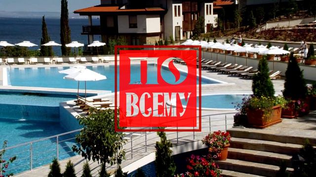 Хочешь поехать в Болгарию за счет компании? Узнай у меня как. смотреть онлайн