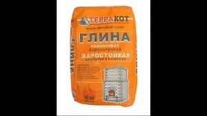 глиняный раствор для кладки печи