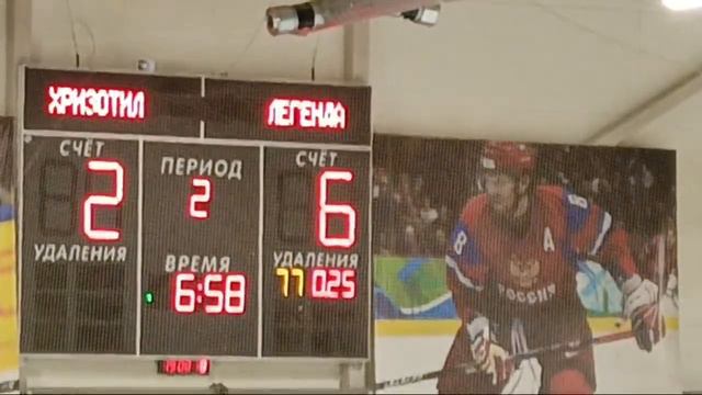 Легенда - Хризотил смотреть онлайн