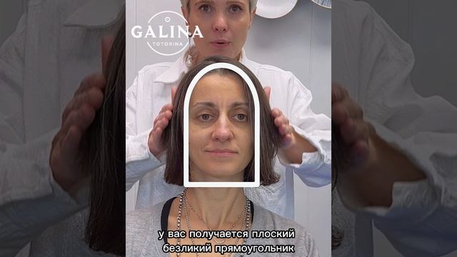 Почему каре старит?