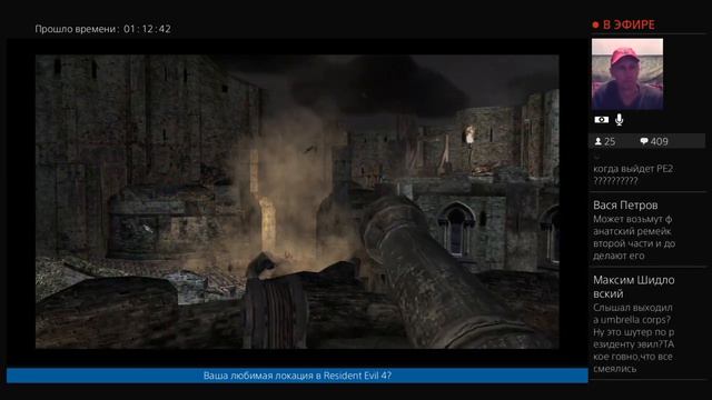 Resident Evil 4 PROFI (Ред 9) смотреть онлайн