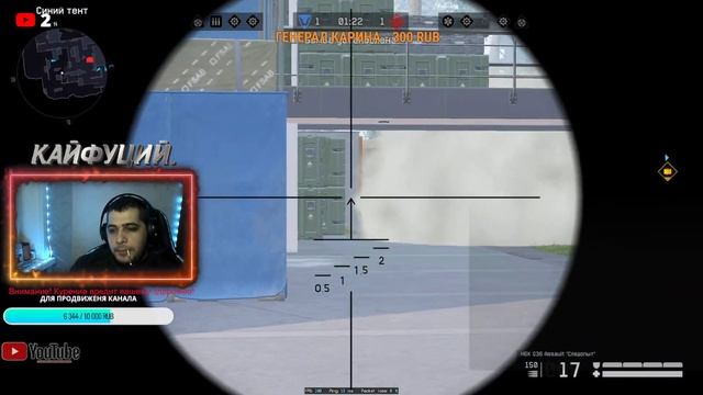 Варфейс стрим в 2К-YT Играл ли ты в Warface? Умеешь ли ты кайфовать? Раскажи мне! смотреть онлайн