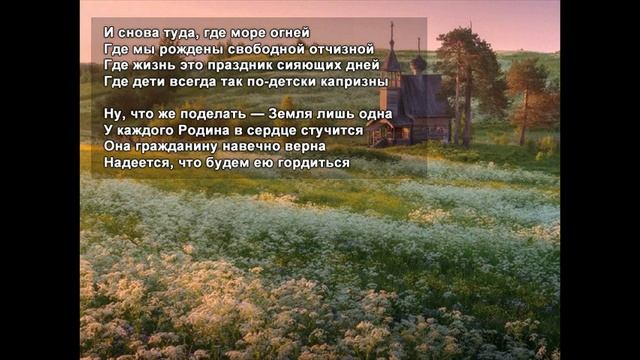 Стихи Черкашин Дмитрий - И снова туда смотреть онлайн