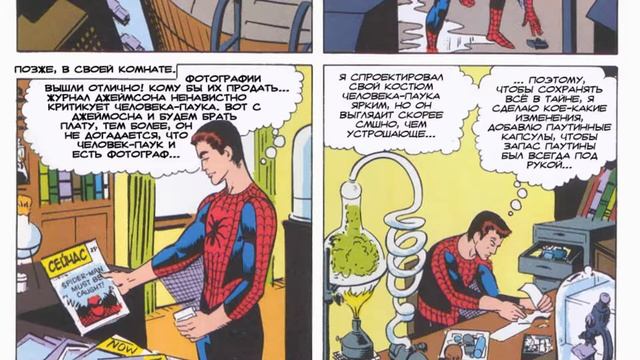 Удивительный Человек-паук. #2 (Часть 1) Смертельная дуэль со Стервятником-Комиксы. Читаем сами смотреть онлайн