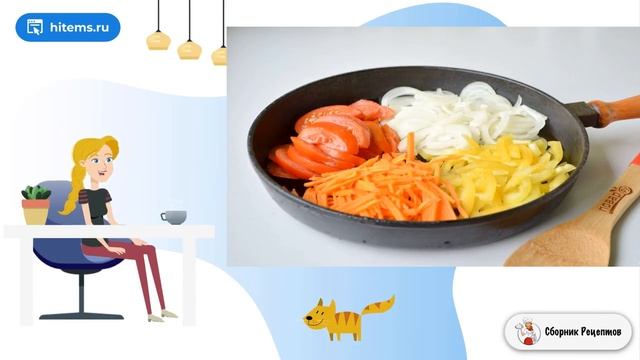 Сборник рецептов