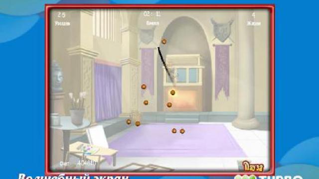 Turbo Games. Волшебный экран