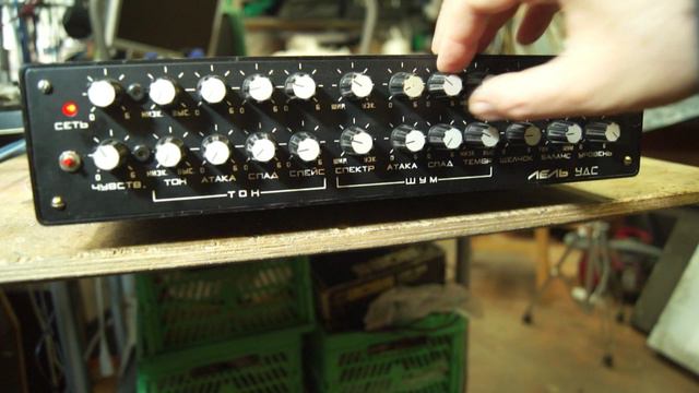 ЛЕЛЬ УДС, тест после ремонта и мода