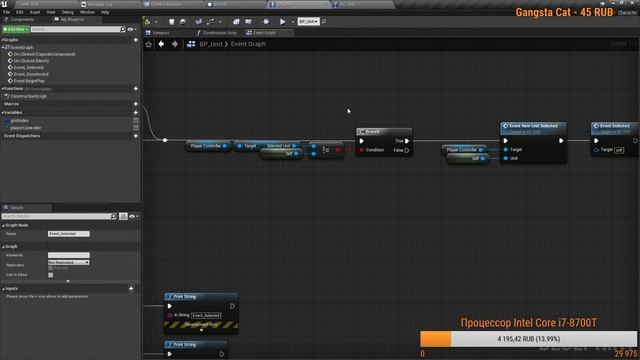 09. UE4 - Просто делаю свое смотреть онлайн