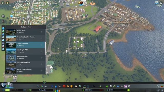 ТАКИХ МОДОВ ТЫ ЕЩЁ НЕ ВИДЕЛ! Преображение CITIES:SKYLINES! смотреть онлайн