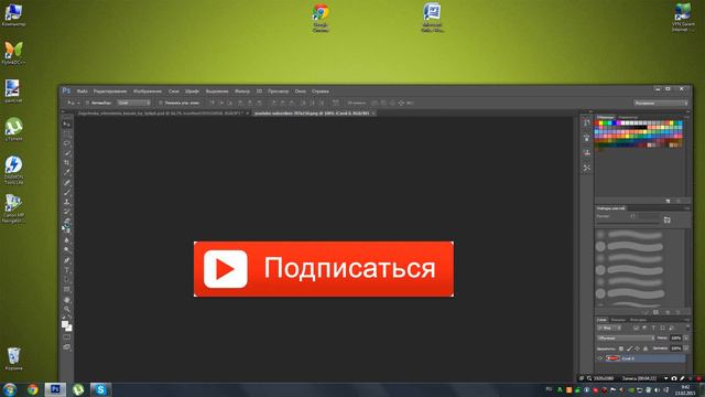 Как сделать оформление канала ! смотреть онлайн