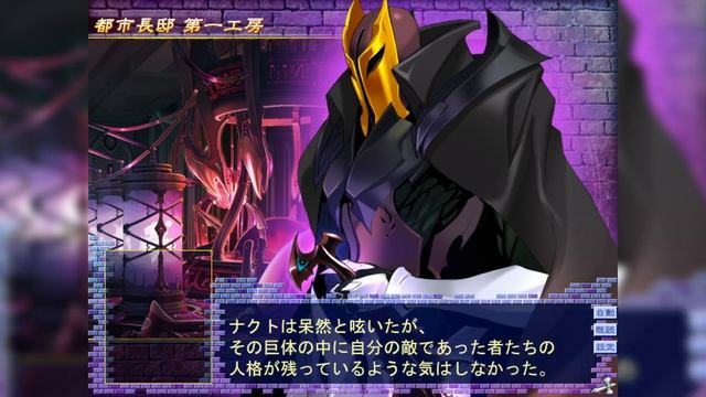 【Toushin toshi 3】Dungeon - Last - 【OST】 смотреть онлайн