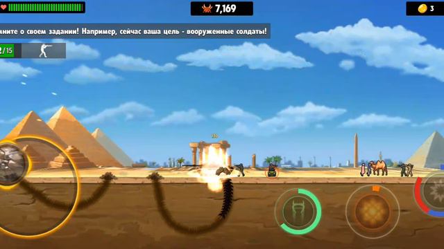 Death Worm -Alien Monster#игра про червяка пожиратель смотреть онлайн