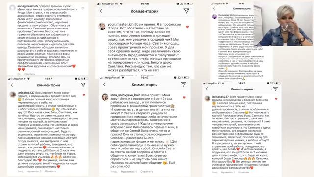 Как парикмахерам увеличить прибыль без вложений смотреть онлайн