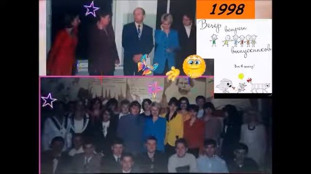 ...Мы школьную дружбу пронесем через года... смотреть онлайн