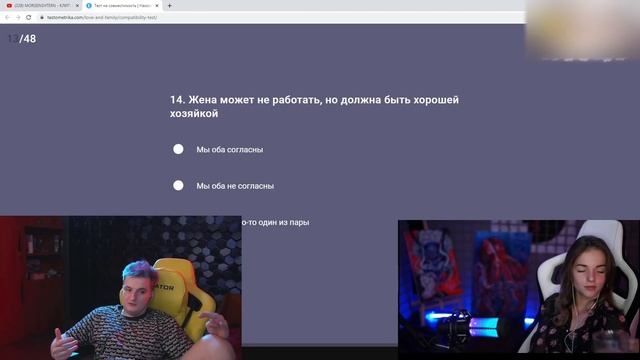 ЗЛОЙ ЛЕТИТ К АЛИНЕ В ХАРЬКОВ? / ЗЛОЙ И АЛИНА ПРОХОДЯТ ТЕСТ НА СОВМЕСТИМОСТЬ смотреть онлайн