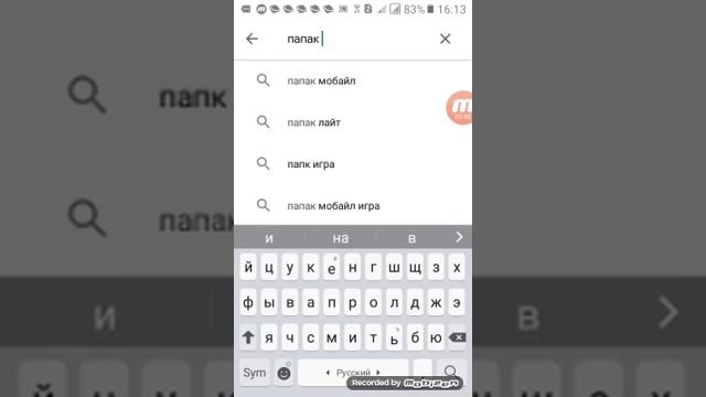 Крутые игры смотреть онлайн