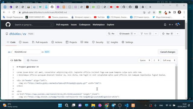 Разметка MarkDown - цитаты. смотреть онлайн