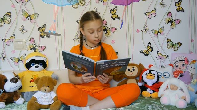 Ёжик Молчок, или История дружбы #ДомаСЛюбимойКнигой #КнигиБезГраниц смотреть онлайн