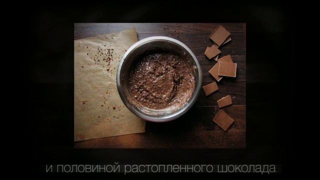 Вкуснейшие шоколадные трюфели. Рецепты десертов [Рецепты ГУРМАН | GOURMET Recipes] смотреть онлайн