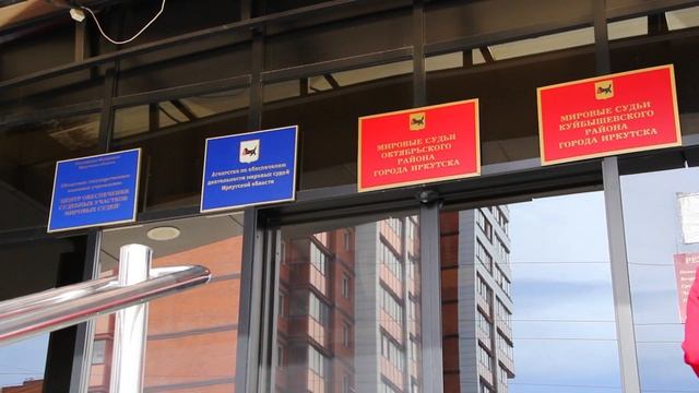 Иркутская область смотреть онлайн