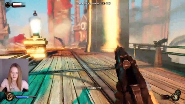 BioShock Infinite - Продолжение истории №3 смотреть онлайн