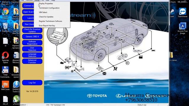 NEW 2023 TOYOTA TECHSTREAM 18.00.008 + 16.30.013 + 14.20.019 + 15.00.026 + Инструкция по установк смотреть онлайн