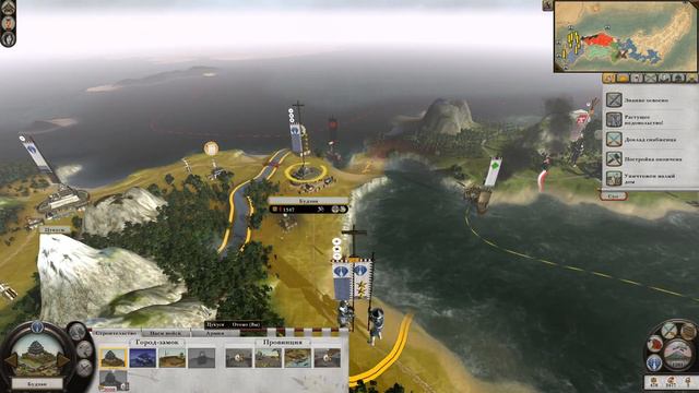 Кампания Total War Shogun 2. Дом Отомо. Легенда.Автобой. [Ep.2].  Захват острова.