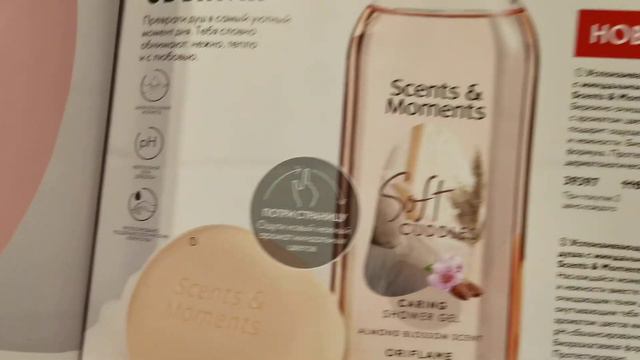 💖Новинки в ORIFLAME, мои покупки👍