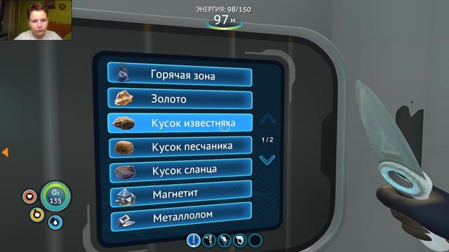 ВЫЖИВАНИЕ №2 sabnautica . Магнетит смотреть онлайн