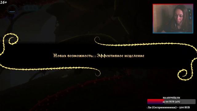 Плюшевый рыцарь и недетские сказки | The Darkest Tales | Stream 66 смотреть онлайн