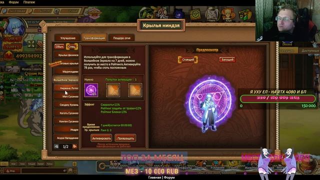 18+ Ninja World - обсуждаем ивенты, общаемся) смотреть онлайн