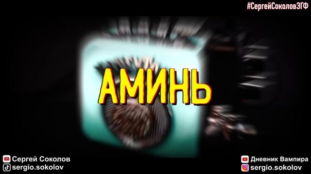Что происходит с ДУШОЙ на 9 ДНЕЙ? ПОХОРОНЫ, ВЕЩИ УСОПШЕГО, ПОМИНКИ | Мертвая Девочка ответила. ЭГ смотреть онлайн