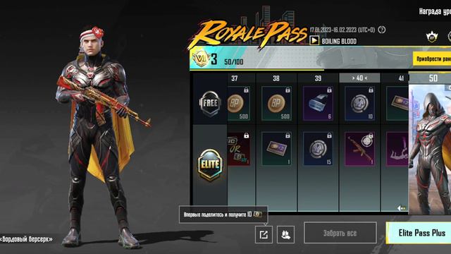 ВЫШЕЛ НОВЫЙ ЛУЧШЫЙ ROYALE PASS 19 B PUBG MOBILE!! ПОКУПАЛ И НЕМНОГО ПОКАЧАЛ смотреть онлайн