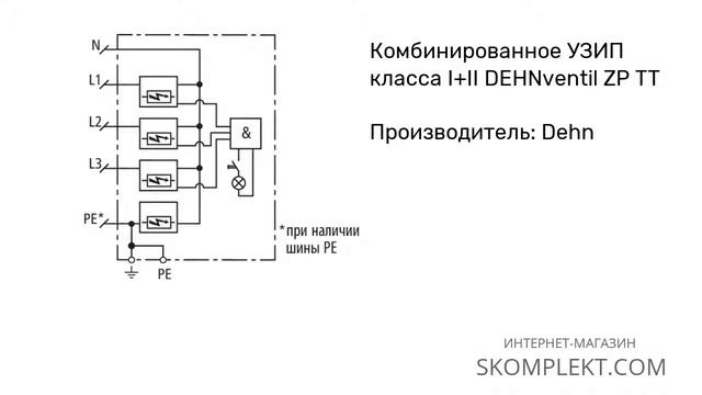 900 391 Dehn смотреть онлайн