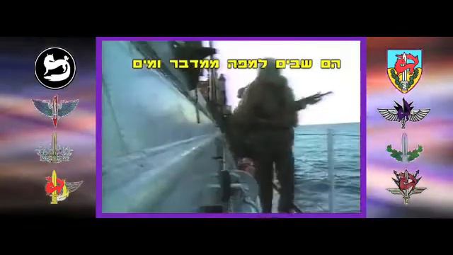 Himnon Givati