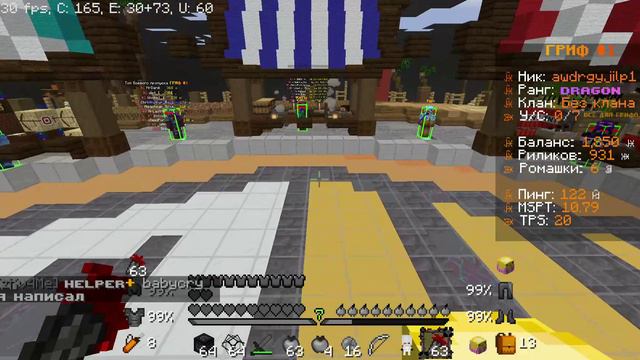 новая копия рилика лучший гриферский сервер 1.16.5 смотреть онлайн