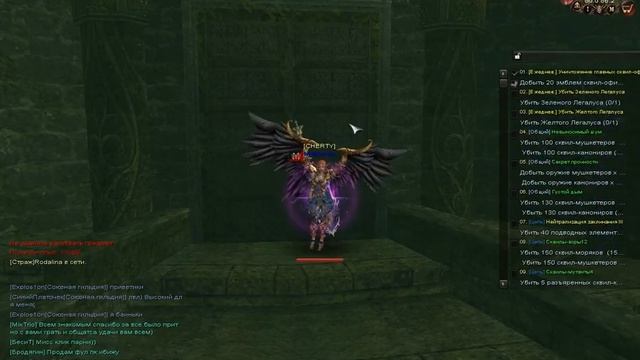 Карос Ответы тп Обновление Дюпы Баги смотреть онлайн