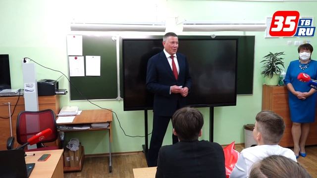 Губернатор Вологодской области в День знаний провел классный час для старшеклассников смотреть онлайн