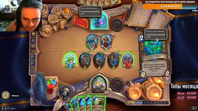 Стрим ► Hearthstone ► Путешествие в Затонувший Город ► Книга героев: Фаэлин #3! Финал! смотреть онлайн