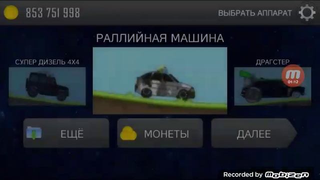 Hcr Bpan Mod (1.20.0 verison) смотреть онлайн