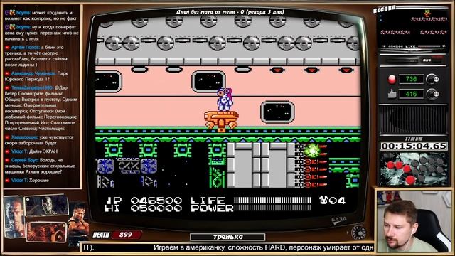 #19 Bucky O’Hare - 182523₽ / БЕЗ УРОНА / HARD/ NO HIT смотреть онлайн