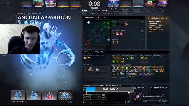 ЧТО ТАКОЕ САППОРТИТЬ В ИГРАХ? - Dota 2 смотреть онлайн