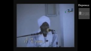 Адам Хамиди  БЫВШИЙ КОЛДУН , рассказывает как обучали КОЛДОВСТВУ .
